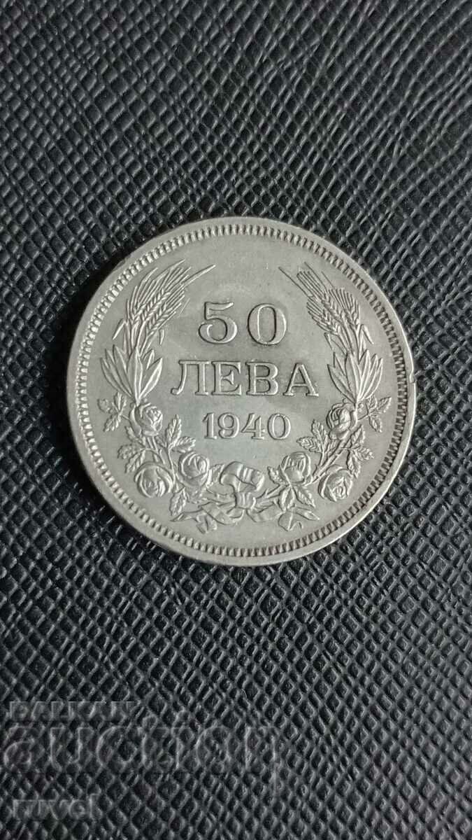 50 BGN 1940 50 BGN 1940