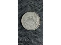 50 BGN 1940