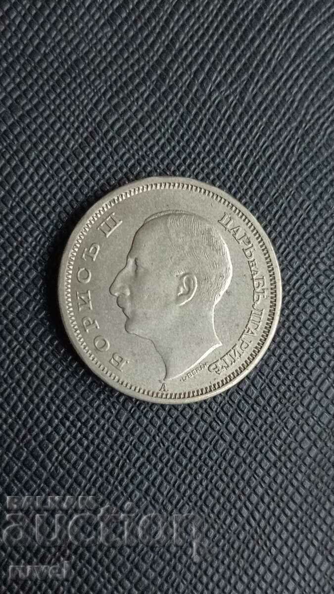 50 BGN 1943 with price 7.00 BGN | € 3.58 50 BGN 1943 with price 7.00 BGN | € 3.58