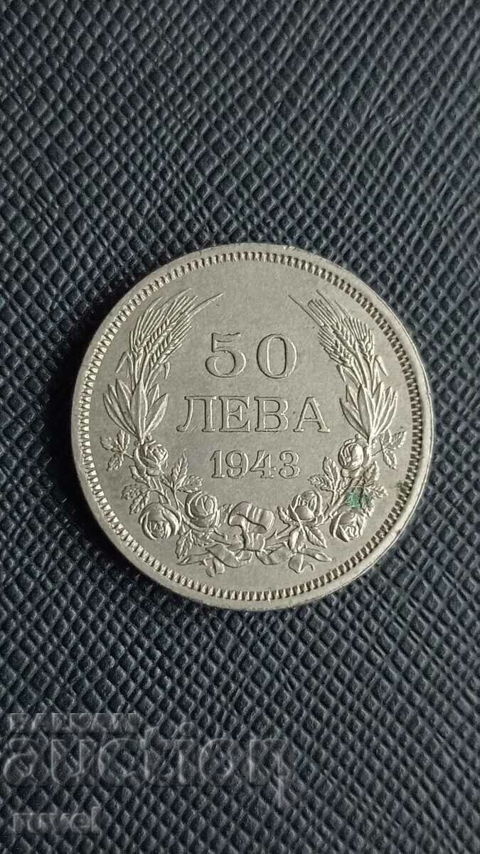 50 BGN 1943