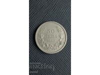 50 BGN 1943