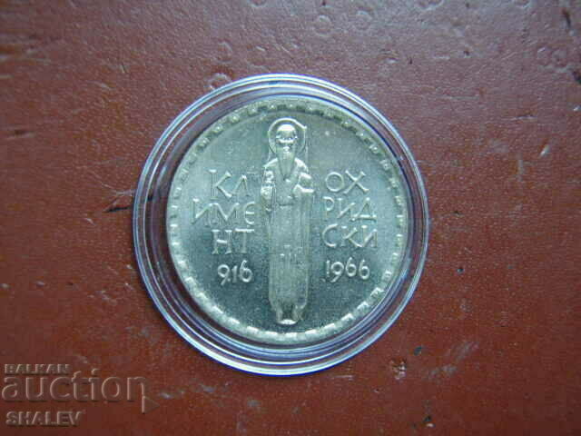 Auction 2 BGN 1966 "1050 years since the death of Kliment Ohridski" /1/ Auction 2 BGN 1966 "1050 years since the death of Kliment Ohridski" /1/