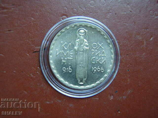 Delivery of 2 BGN 1966 "1050 years since the death of Kliment Ohridski" /1/ Delivery of 2 BGN 1966 "1050 years since the death of Kliment Ohridski" /1/