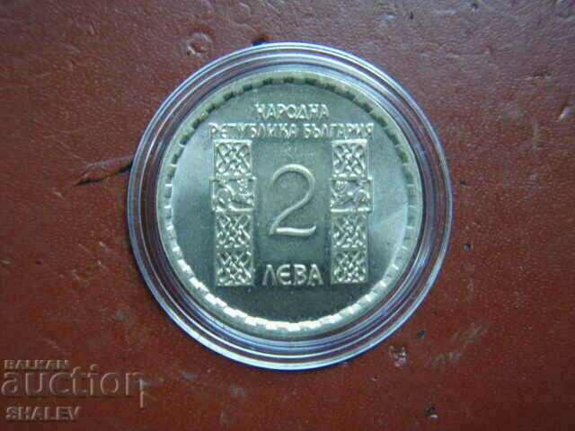 2 BGN 1966 "1050 years since the death of Kliment Ohridski" /1/ - 5 2 BGN 1966 "1050 years since the death of Kliment Ohridski" /1/ - 5