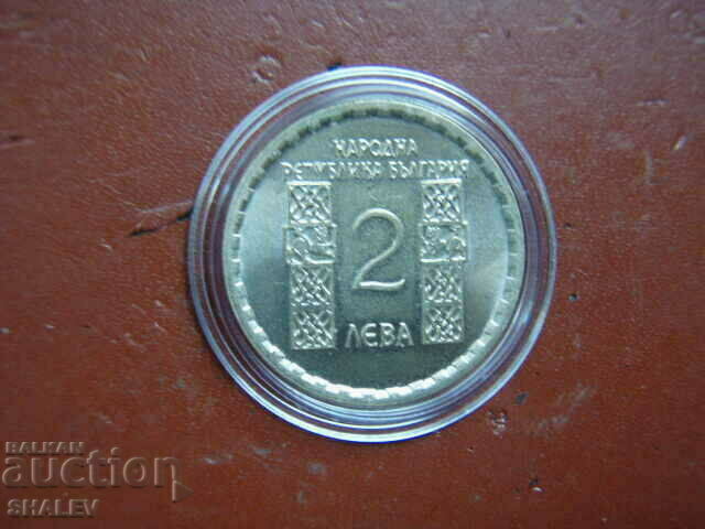 2 BGN 1966 "1050 years since the death of Kliment Ohridski" /1/ - 6 2 BGN 1966 "1050 years since the death of Kliment Ohridski" /1/ - 6