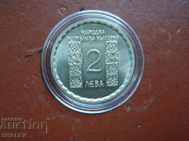 2 BGN 1966 "1050 years since the death of Kliment Ohridski" /1/ - 7 2 BGN 1966 "1050 years since the death of Kliment Ohridski" /1/ - 7