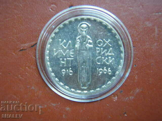 Аукцион 2 лева 1966 год. "1050г. от смъртта на Климент Охридски" /2/ Аукцион 2 лева 1966 год. "1050г. от смъртта на Климент Охридски" /2/