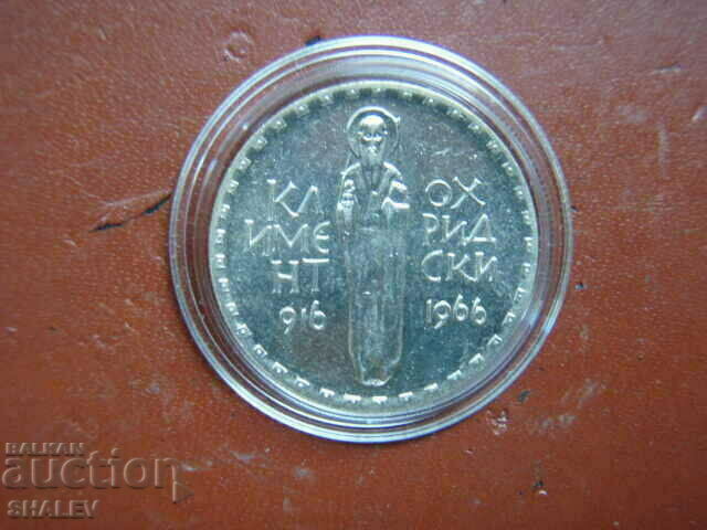 Доставка на 2 лева 1966 год. "1050г. от смъртта на Климент Охридски" /2/