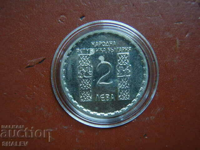2 лева 1966 год. "1050г. от смъртта на Климент Охридски" /2/ - 5 2 лева 1966 год. "1050г. от смъртта на Климент Охридски" /2/ - 5