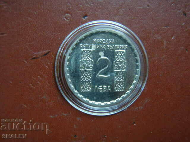 2 лева 1966 год. "1050г. от смъртта на Климент Охридски" /2/ - 7