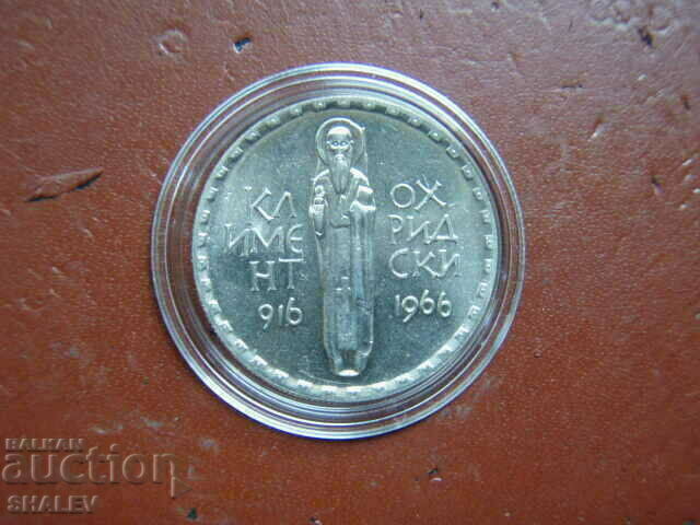 2 BGN 1966 "1050 years since the death of Kliment Ohridski" /3/ with price 29.90 BGN | € 15.29 2 BGN 1966 "1050 years since the death of Kliment Ohridski" /3/ with price 29.90 BGN | € 15.29