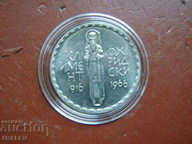 Delivery of 2 BGN 1966 "1050 years since the death of Kliment Ohridski" /3/ Delivery of 2 BGN 1966 "1050 years since the death of Kliment Ohridski" /3/