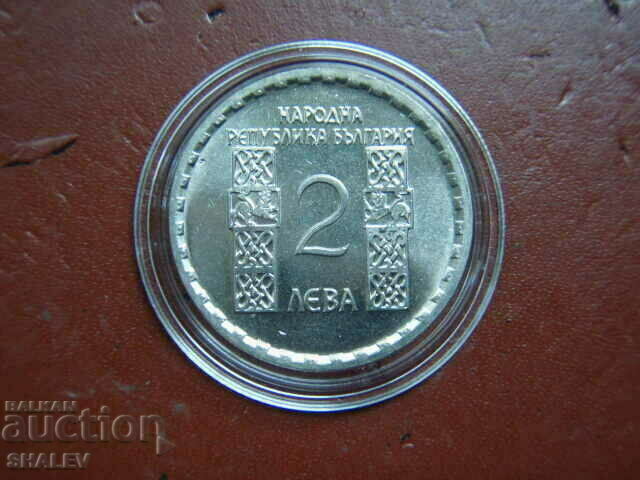 2 BGN 1966 "1050 years since the death of Kliment Ohridski" /3/ - 5 2 BGN 1966 "1050 years since the death of Kliment Ohridski" /3/ - 5