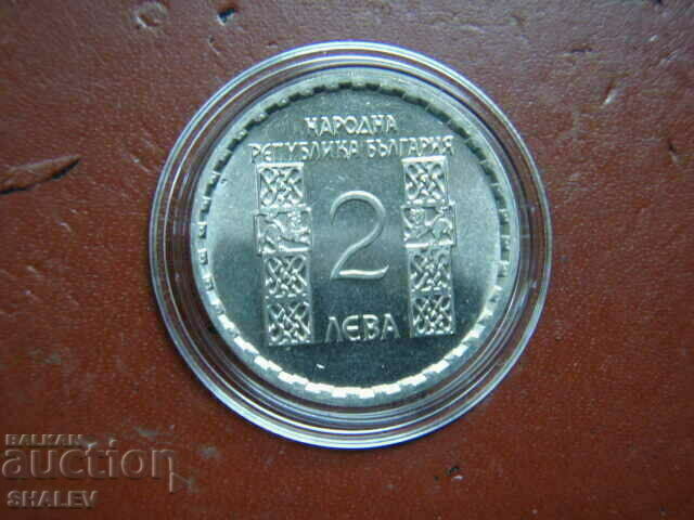 2 BGN 1966 "1050 years since the death of Kliment Ohridski" /3/ - 6 2 BGN 1966 "1050 years since the death of Kliment Ohridski" /3/ - 6