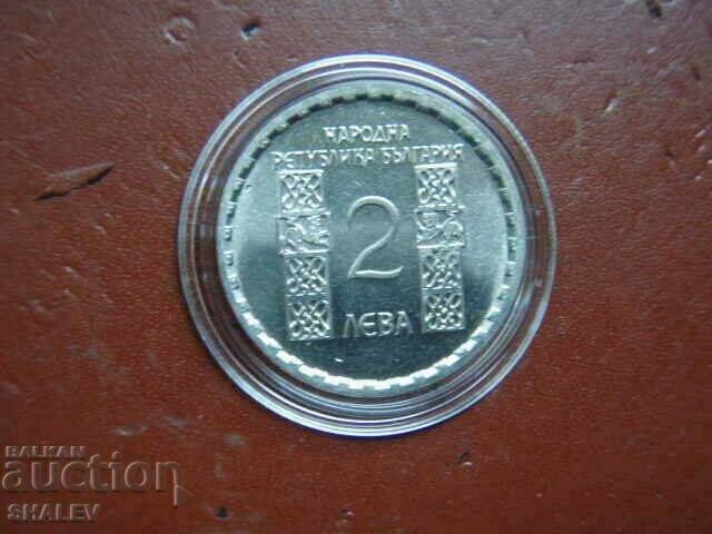 2 BGN 1966 "1050 years since the death of Kliment Ohridski" /3/ - 7 2 BGN 1966 "1050 years since the death of Kliment Ohridski" /3/ - 7