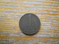 1 cent 1948 - Netherlands