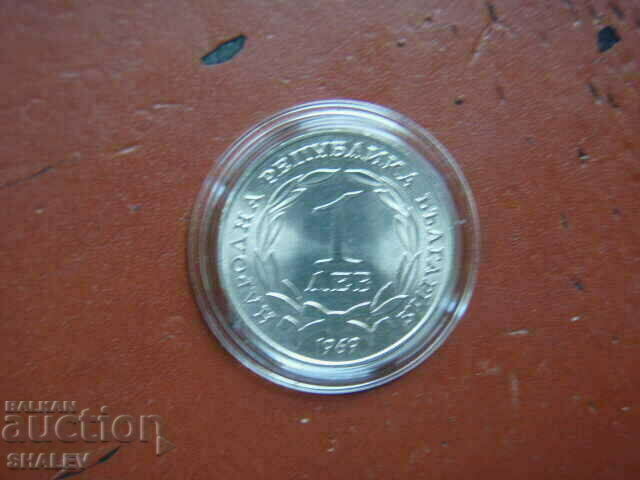 1 BGN 1969 "90 years since Liberation" /2/ - Unc - 5 1 BGN 1969 "90 years since Liberation" /2/ - Unc - 5