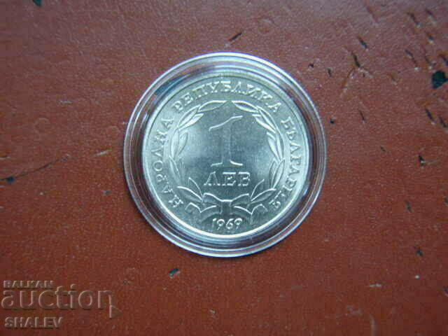 1 BGN 1969 "90 years since Liberation" /3/ - Unc - 5 1 BGN 1969 "90 years since Liberation" /3/ - Unc - 5