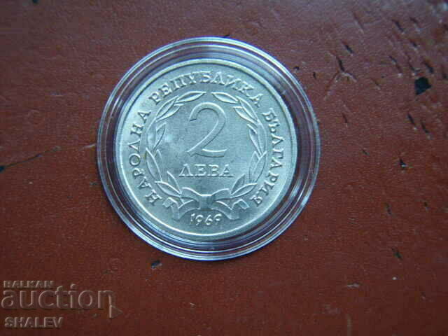 Delivery of 2 BGN 1969 "90 years since Liberation" /2/ - Unc Delivery of 2 BGN 1969 "90 years since Liberation" /2/ - Unc