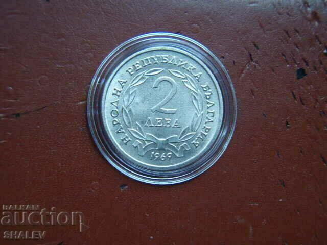 2 BGN 1969 "90 years since Liberation" /2/ - Unc - 5 2 BGN 1969 "90 years since Liberation" /2/ - Unc - 5