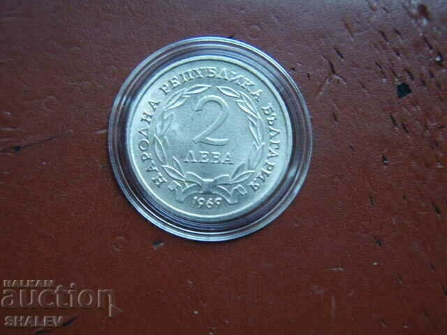 2 BGN 1969 "90 years since Liberation" /2/ - Unc - 6 2 BGN 1969 "90 years since Liberation" /2/ - Unc - 6