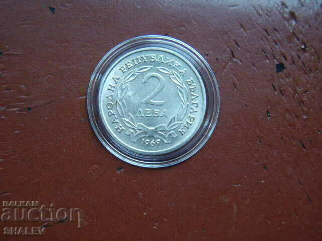 2 BGN 1969 "90 years since Liberation" /2/ - Unc - 7 2 BGN 1969 "90 years since Liberation" /2/ - Unc - 7