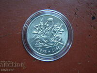 2 BGN 1969 "90 years since Liberation" /2/ - Unc