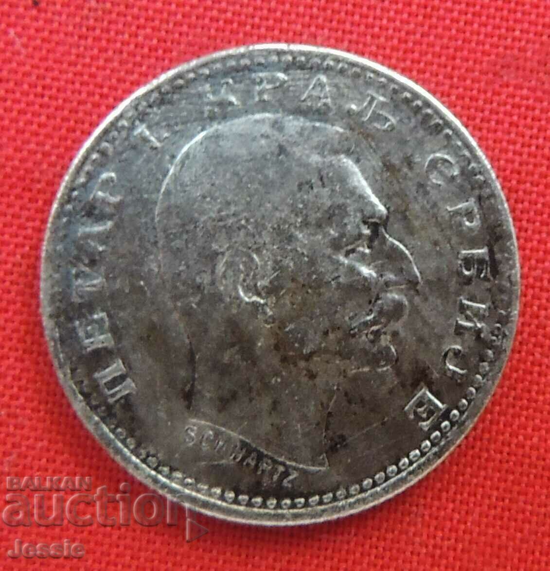 50 ΖΕΥΓΗ 1912 ΣΕΡΒΙΑ με τιμή 18.81 BGN | € 9.62 50 ΖΕΥΓΗ 1912 ΣΕΡΒΙΑ με τιμή 18.81 BGN | € 9.62