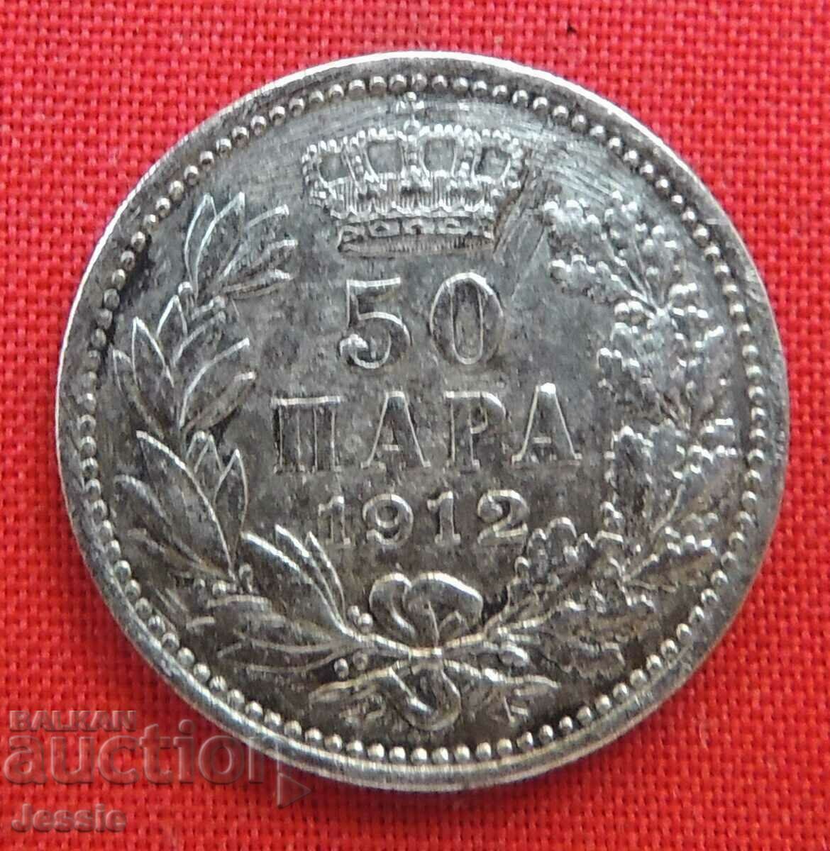 50 PAIRS 1912 SERBIA