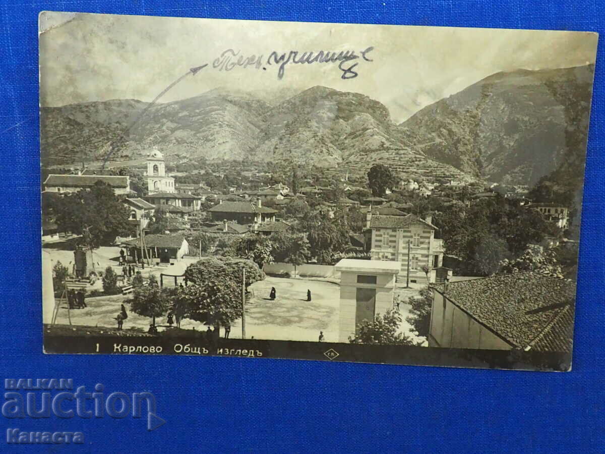 Карлово панорамна гледка Пасков 1931    К 397