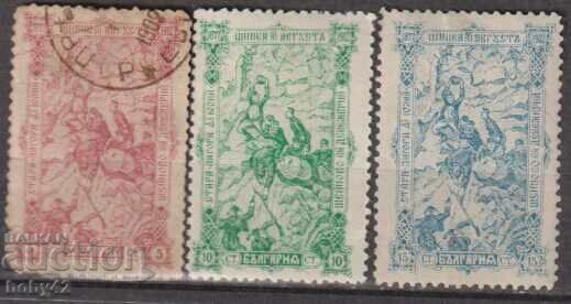 bk 65-67 25 YEARS FROM THE BATTLES OF SHIPKA STAMP - clean without glue
