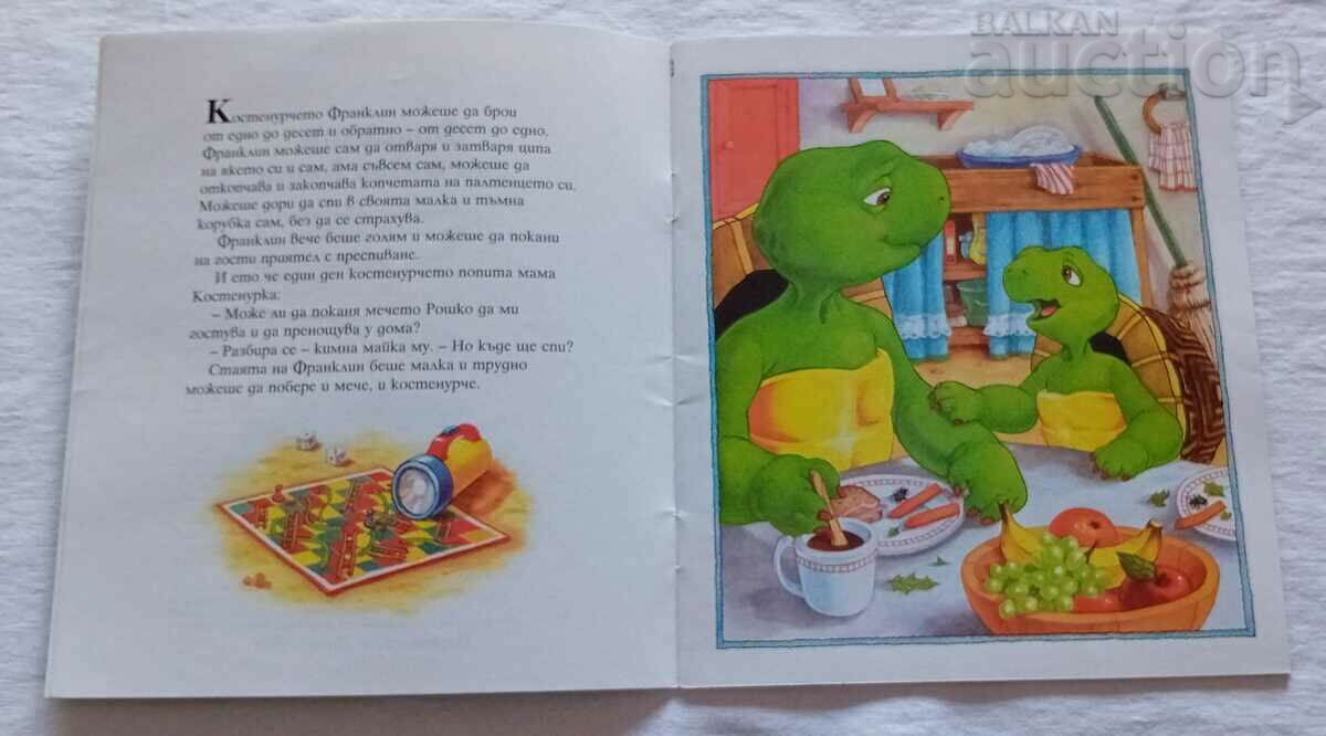 FRANKLIN SLEEPS AWAY with price 4.00 BGN | € 2.05 FRANKLIN SLEEPS AWAY with price 4.00 BGN | € 2.05