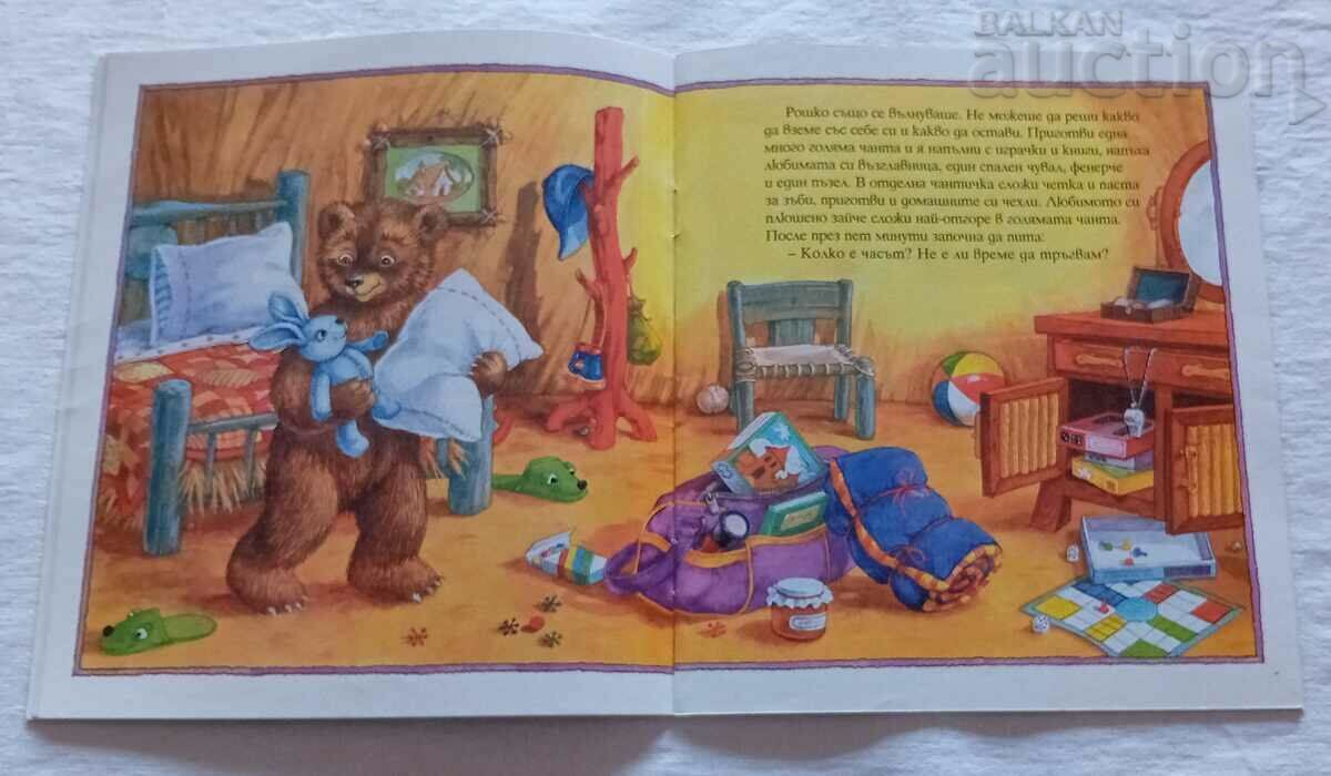 Delivery of FRANKLIN SLEEPS AWAY Delivery of FRANKLIN SLEEPS AWAY