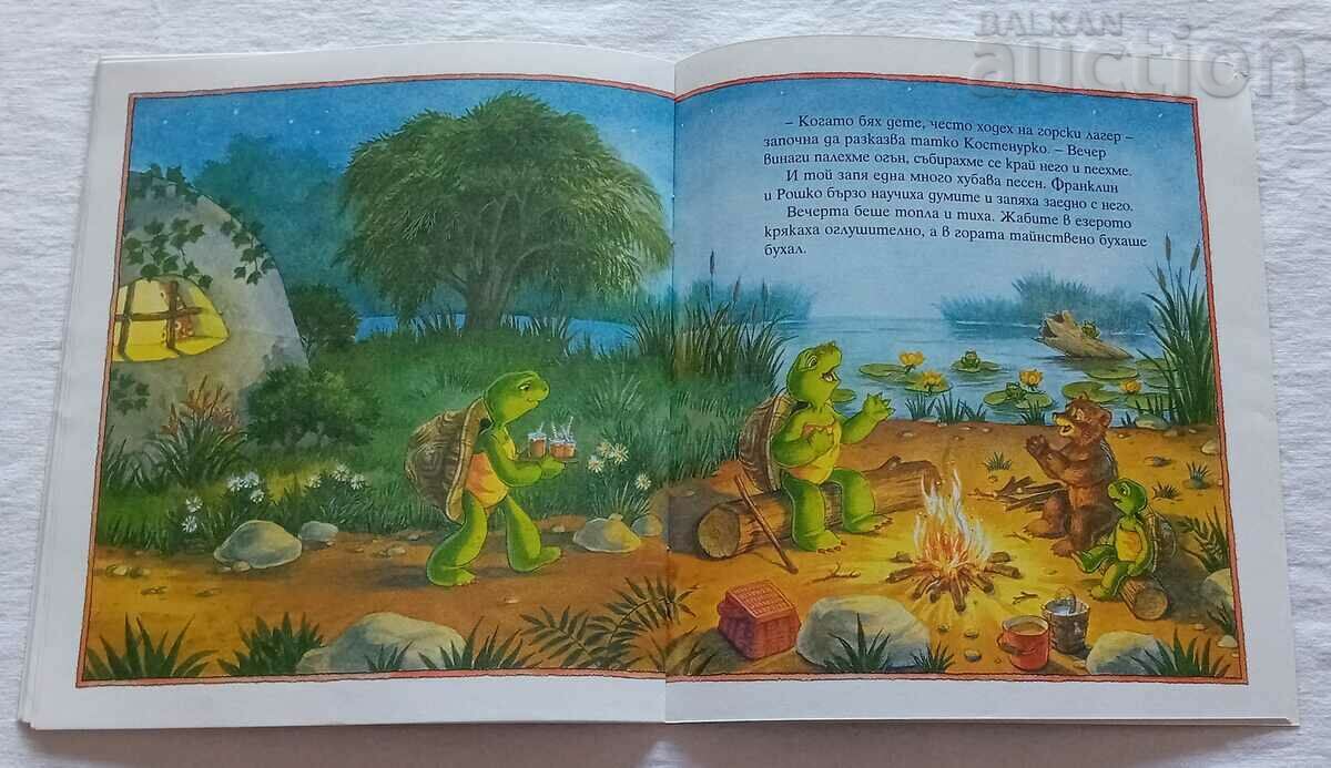 FRANKLIN SLEEPS AWAY - 6 FRANKLIN SLEEPS AWAY - 6