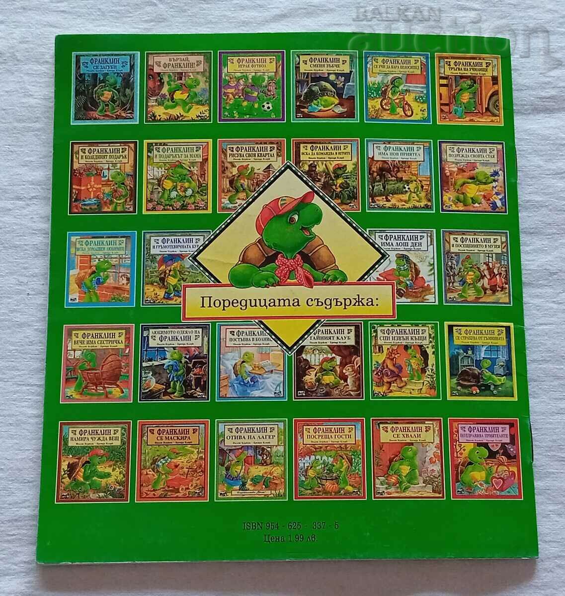 FRANKLIN SLEEPS AWAY - 7 FRANKLIN SLEEPS AWAY - 7