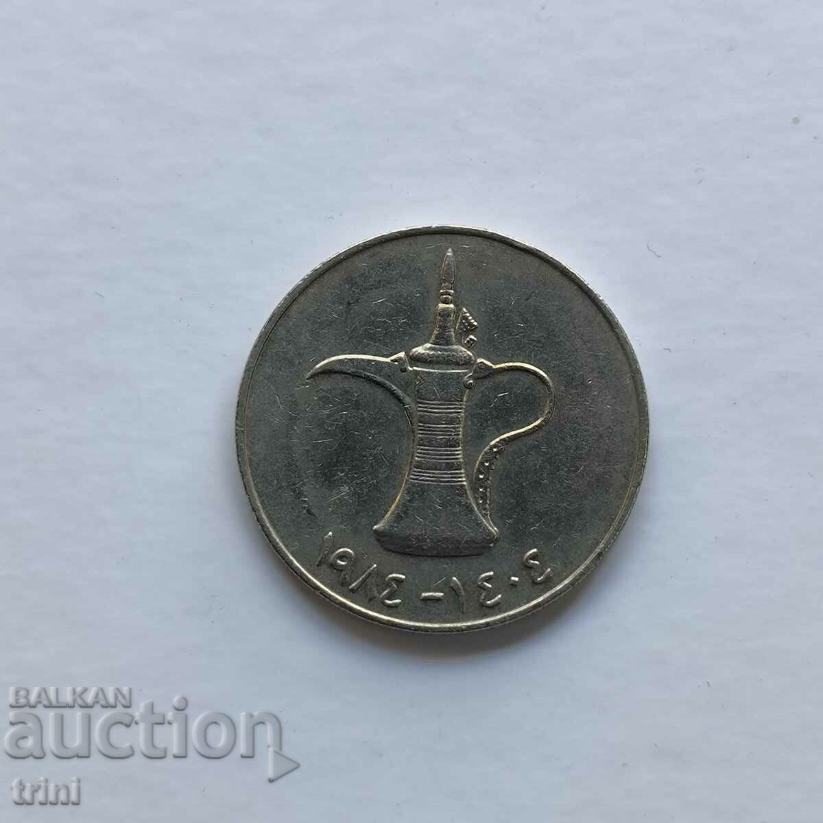 United Arab Emirates 1 dirham 1984 with price 1.50 BGN | € 0.77 United Arab Emirates 1 dirham 1984 with price 1.50 BGN | € 0.77