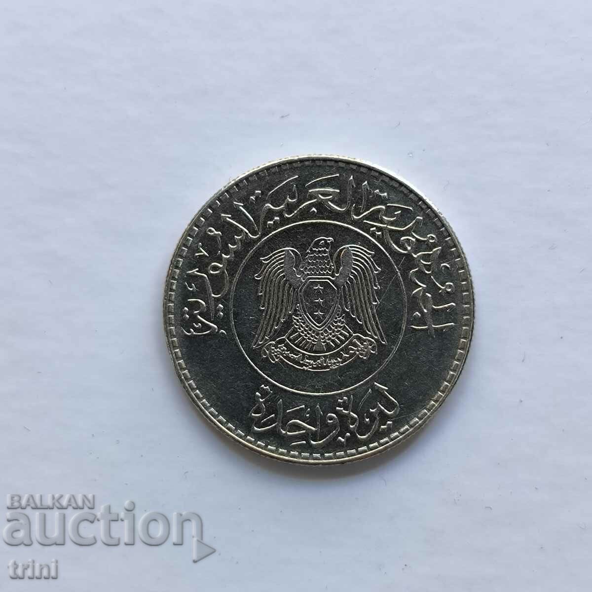 Syria 1 lira 1978 Re-election of the President with price 6.00 BGN | € 3.07 Syria 1 lira 1978 Re-election of the President with price 6.00 BGN | € 3.07