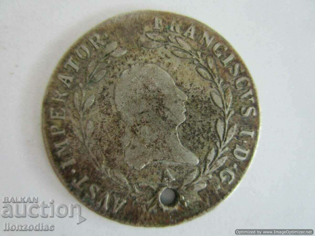 ❗❗Рядка монета 1818 г. сребро 6.50 гр., от накит, ОРИГИНАЛ❗❗