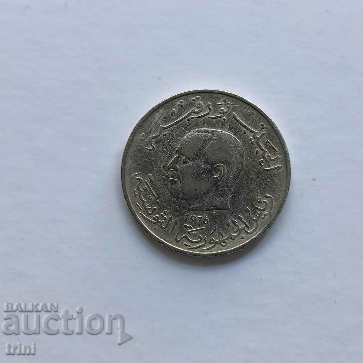 Tunisia 1 dinar 1976 FAO with price 3.00 BGN | € 1.53