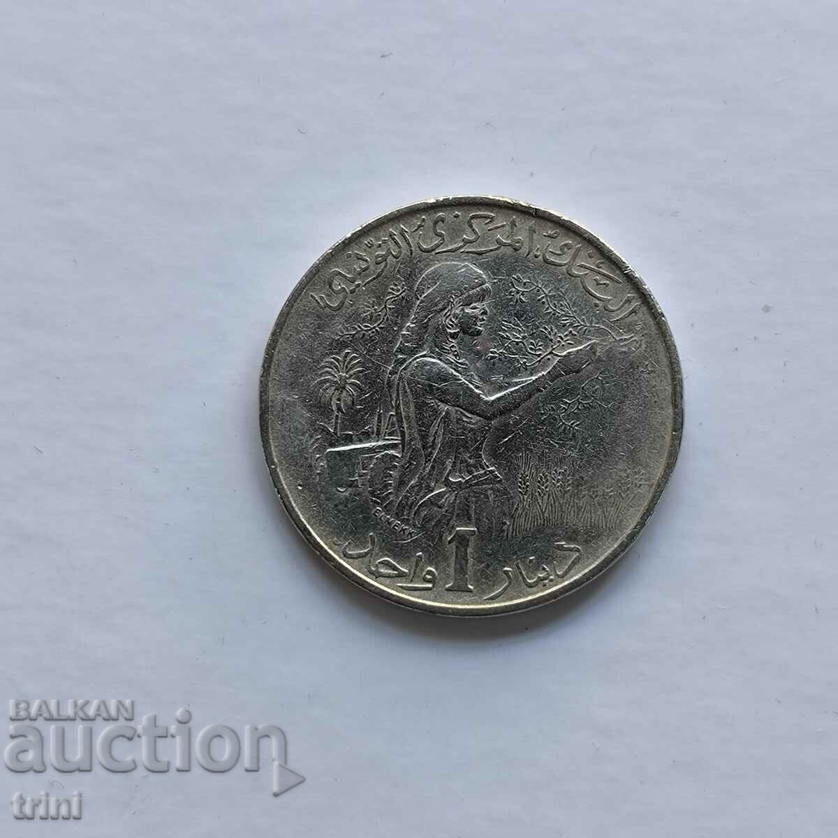 Tunisia 1 dinar 1976 FAO