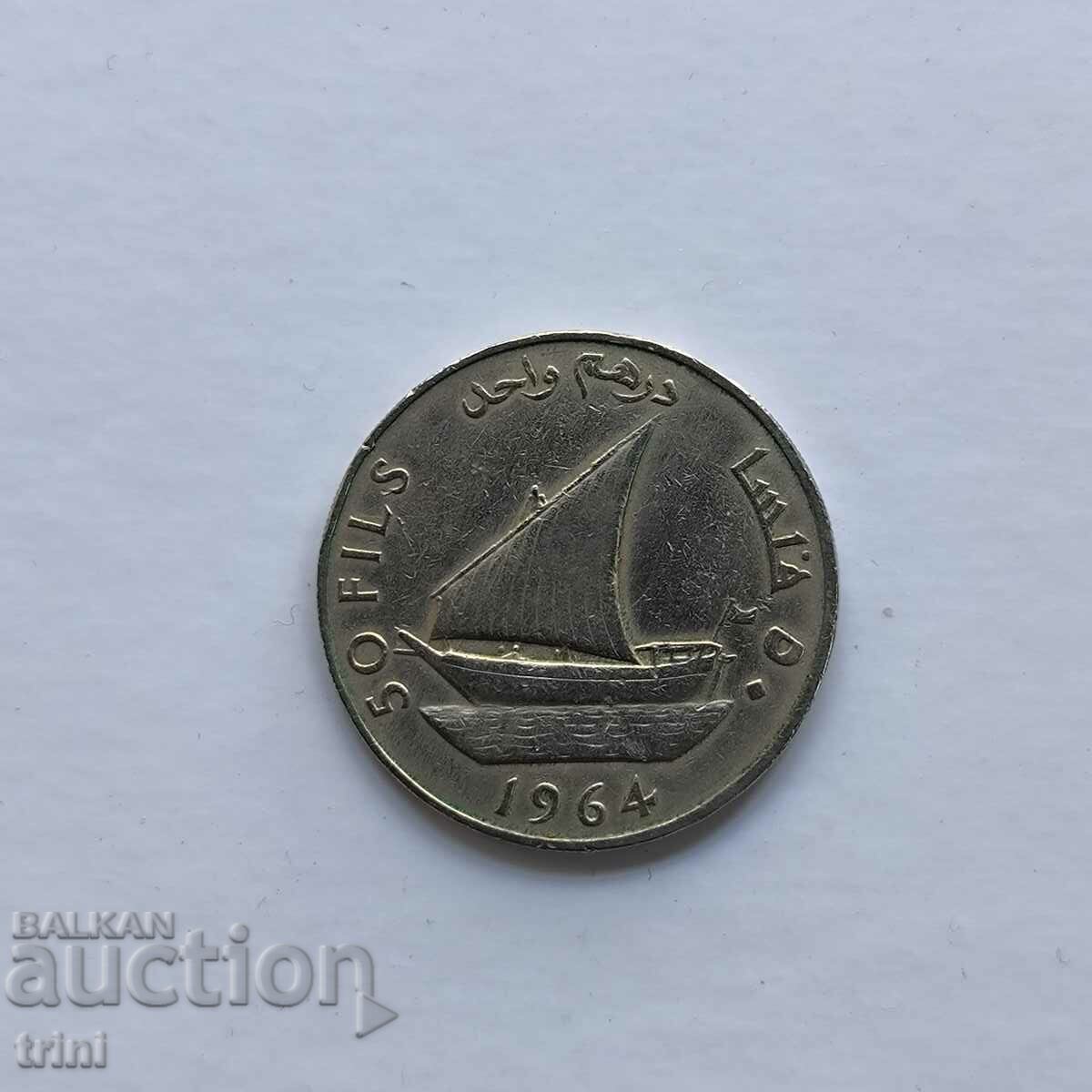 South Arabia 50 fils 1964 with price 6.50 BGN | € 3.32 South Arabia 50 fils 1964 with price 6.50 BGN | € 3.32