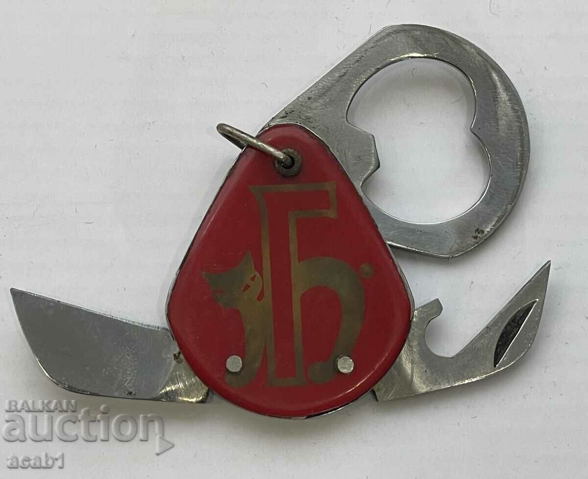 Μπρελόκ P. Denev με τιμή 24.99 BGN | € 12.78 Μπρελόκ P. Denev με τιμή 24.99 BGN | € 12.78