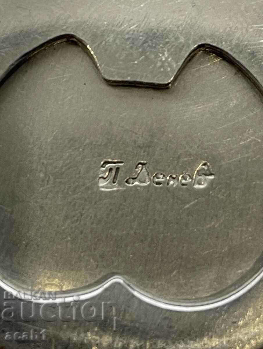 Παράδοση Μπρελόκ P. Denev Παράδοση Μπρελόκ P. Denev