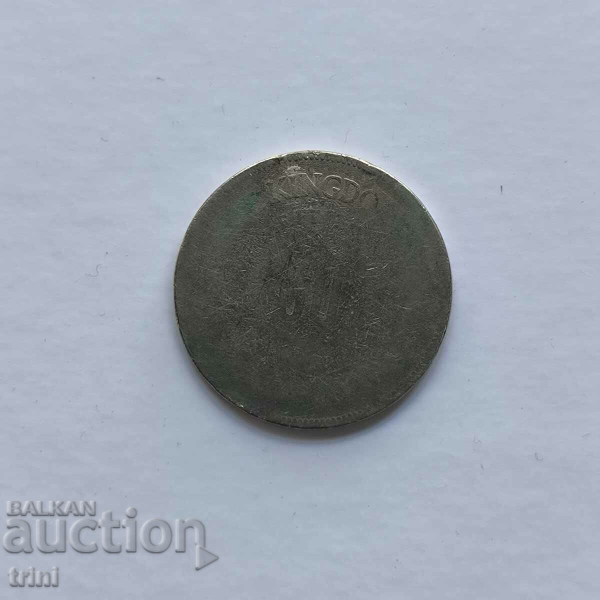 Jordan 50 fils 1949 with price 3.00 BGN | € 1.53