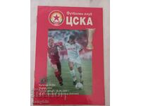 Football program - CSKA - Newcastle