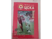 Program fotbal - CSKA - Newcastle 1999