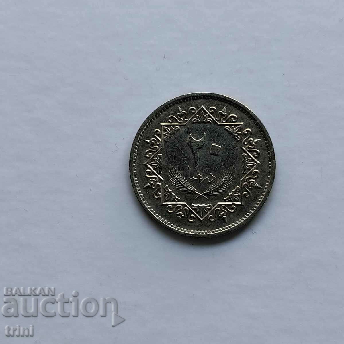 Λιβύη 20 ντιρχάμ 1975 με τιμή 1.70 BGN | € 0.87 Λιβύη 20 ντιρχάμ 1975 με τιμή 1.70 BGN | € 0.87