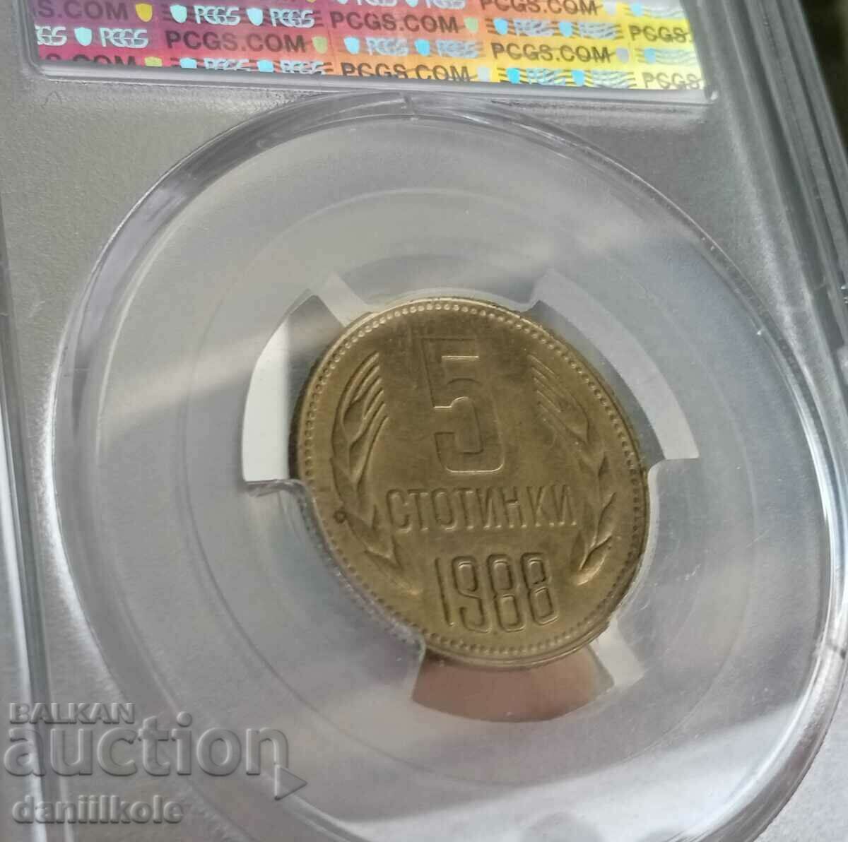 *$*Y*$* BULGARIA - 5 STOTINKA 1988 - PCGS UNC Detail *$*Y*$* with price 299.00 BGN | € 152.88 *$*Y*$* BULGARIA - 5 STOTINKA 1988 - PCGS UNC Detail *$*Y*$* with price 299.00 BGN | € 152.88