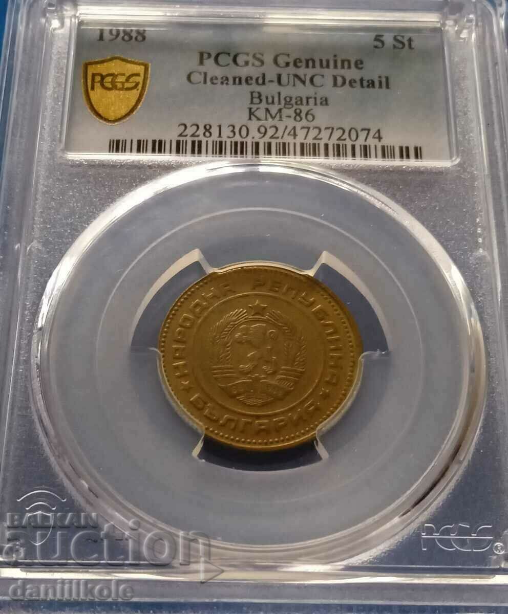 *$*Y*$* BULGARIA - 5 STOTINKA 1988 - PCGS UNC Detail *$*Y*$* - 6 *$*Y*$* BULGARIA - 5 STOTINKA 1988 - PCGS UNC Detail *$*Y*$* - 6