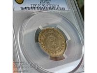 *$*Y*$* БЪЛГАРИЯ - 5 СТОТИНКИ 1988 - PCGS UNC Detail *$*Y*$*